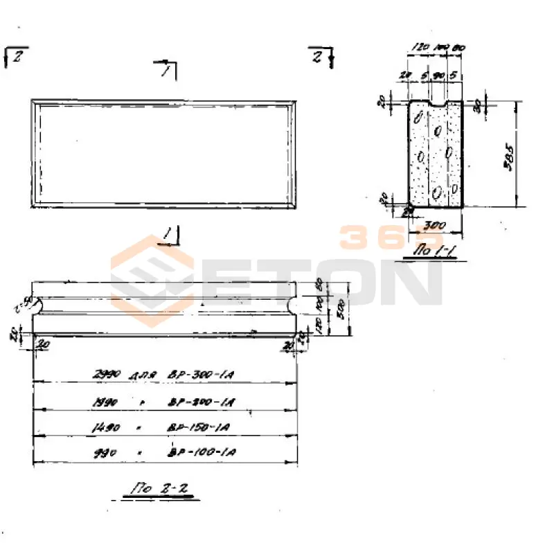 Блоки внутренние рядовые Серия СТ 02-01 ВР 300-1 А (СТ 02-01)