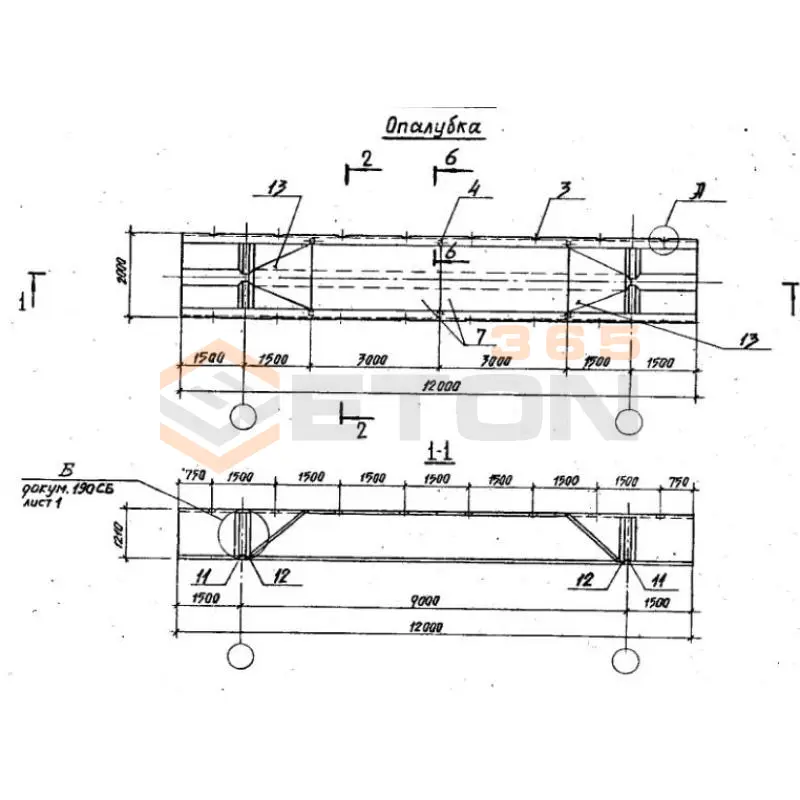 Складки Серия 1.266.1-3 СК 9-2 т-2
