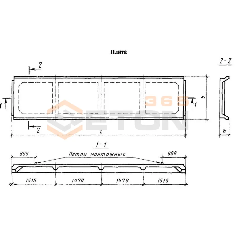 Плиты ребристые ГОСТ 24155-80 П 60-15 АтV