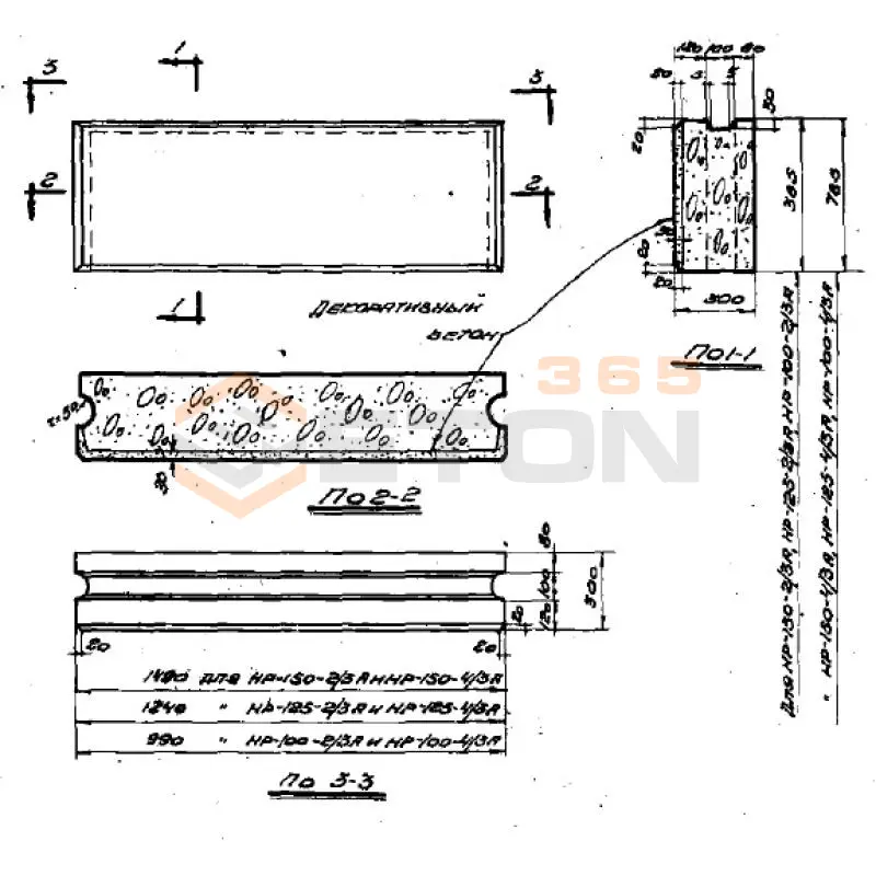 Блоки наружных стен Серия СТ 02-01 НР 150-2/3 А (СТ 02-01)