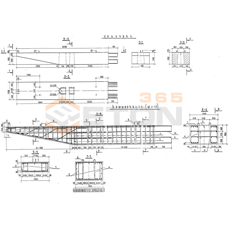 Блоки ригеля Серия 3.503-23 РП 3