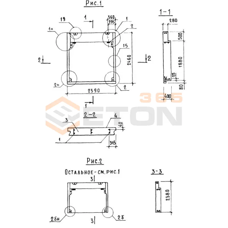 Панели парапета Серия 1.138.1-17 1НЧ 24-24-40-50 л-1,1 (1.138.1-17)