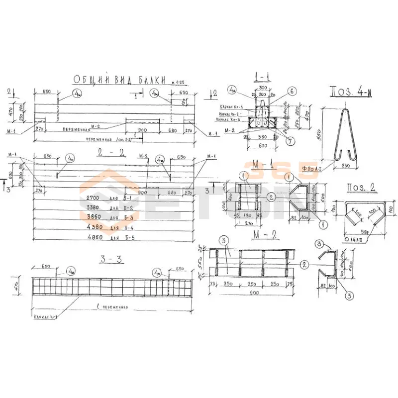 Балки Альбом СК Б 2 (Альбом СК)
