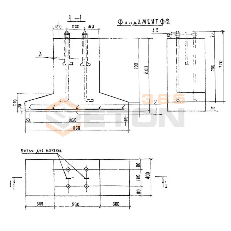 Фундаменты ТП 320-55 Ф 2 (ТП 320-55)