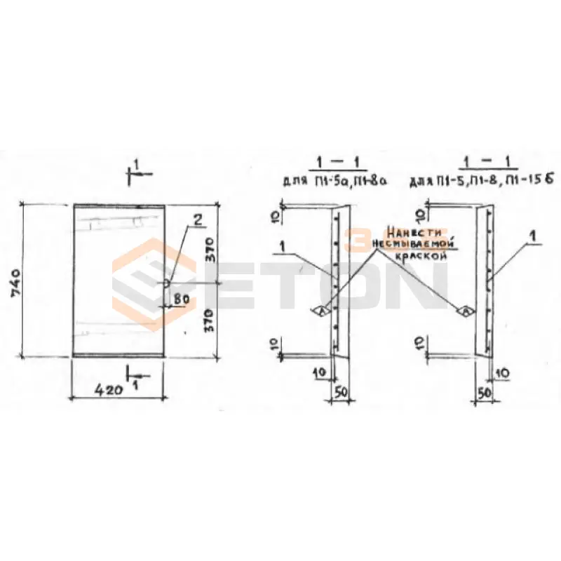 Плиты перекрытия лотков П Серия 3.006.1-2/82 П 1-5 (3.006.1-2/82)