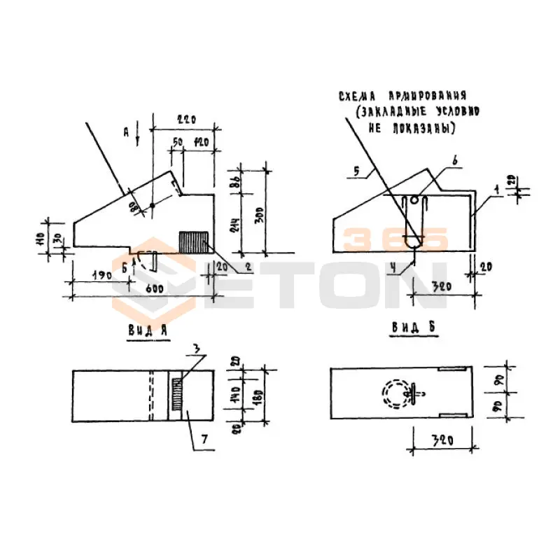 Блоки подстропильные Серия 1.133.1-7 ПБ 1