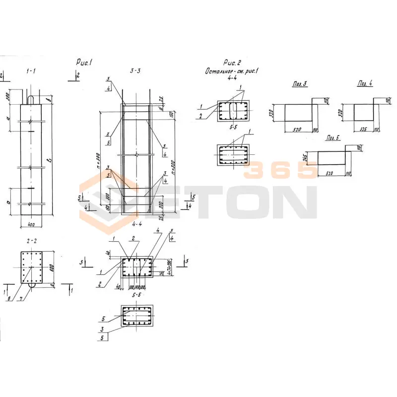 Блоки стоек Серия 3.501.1-165 С 550-2