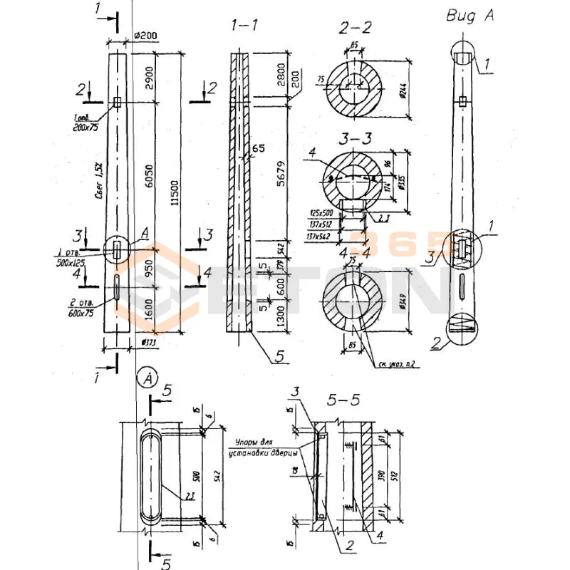 Стойки Серия Б3.507.1-3.04 СКЦ 11,5-34(16) (Б3.507.1-3.04)