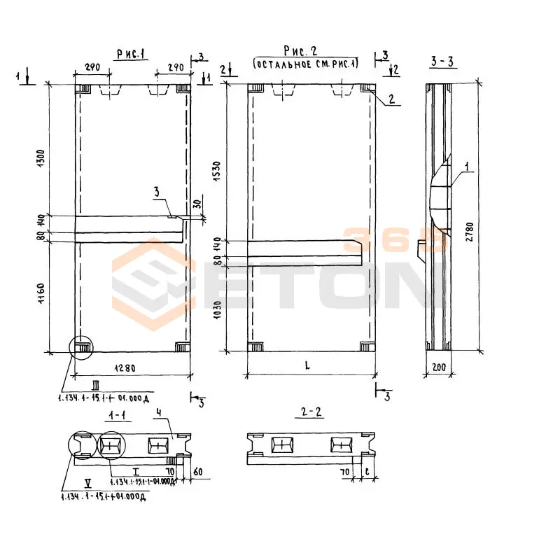 Блоки вентиляционные Серия 1.134.1-15 БВ 13-28-20-150 т-2