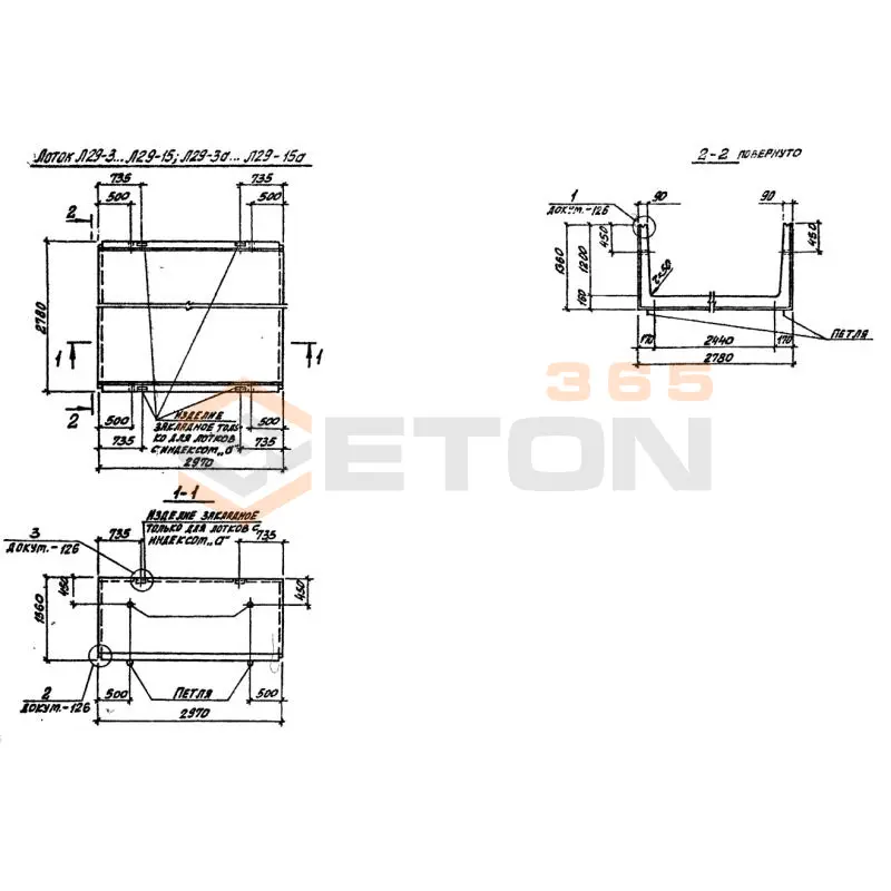 Лотки теплотрасс Л серия 3.006.1-2/87 Л 29-15