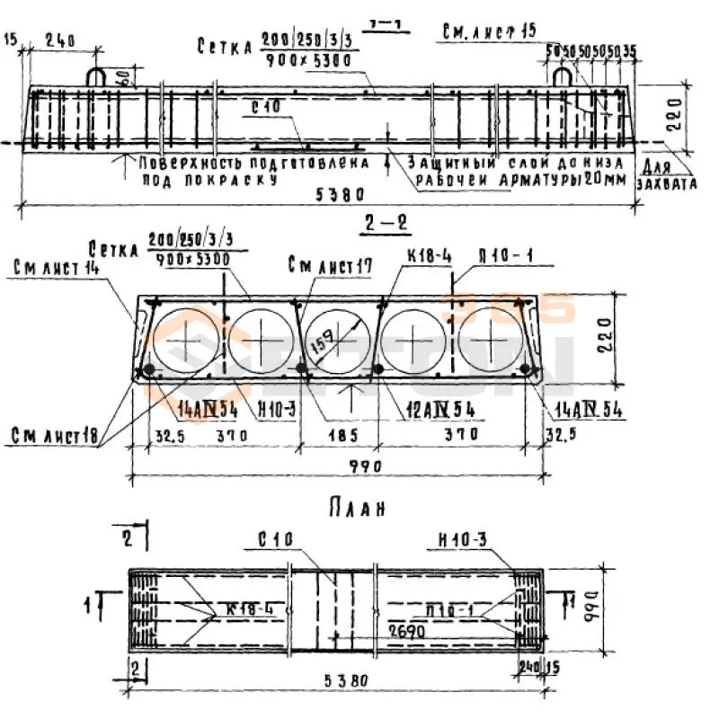 Панели многопустотные Серия 1.141-1 ПК 10-54-10 АIV