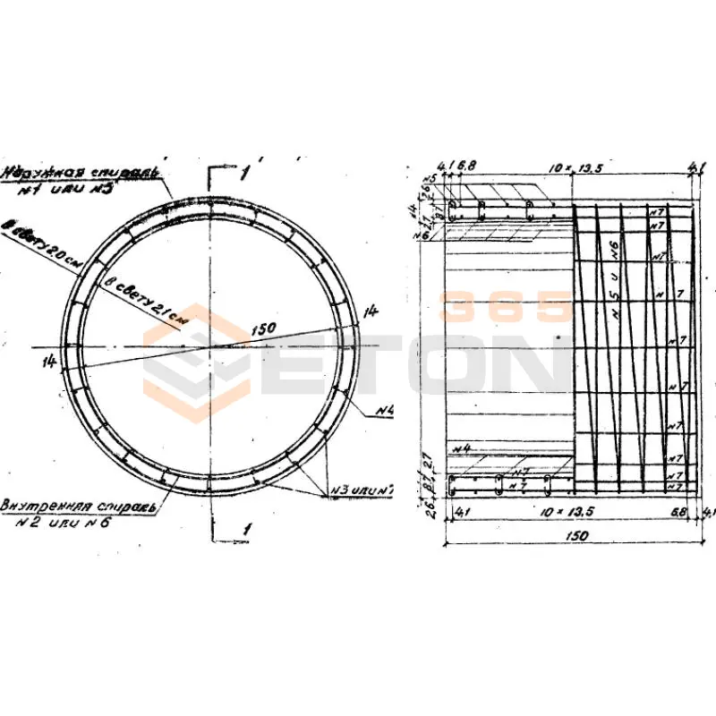 Звенья железобетонные круглых водопропускных труб для автомобильных дорог Серия 3.501-59 и 3.501.1-144, шифр 1484 Блок 16 а