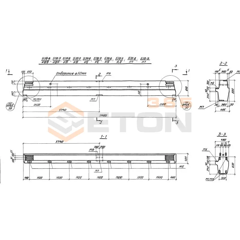 Ригели Серия 1.420-6 Б 38-8 АIIIв