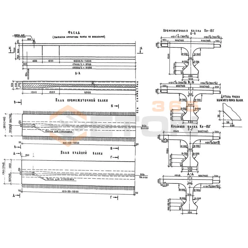 Балки пролетного строения Серия 3.503-12 Кр 18 г-20