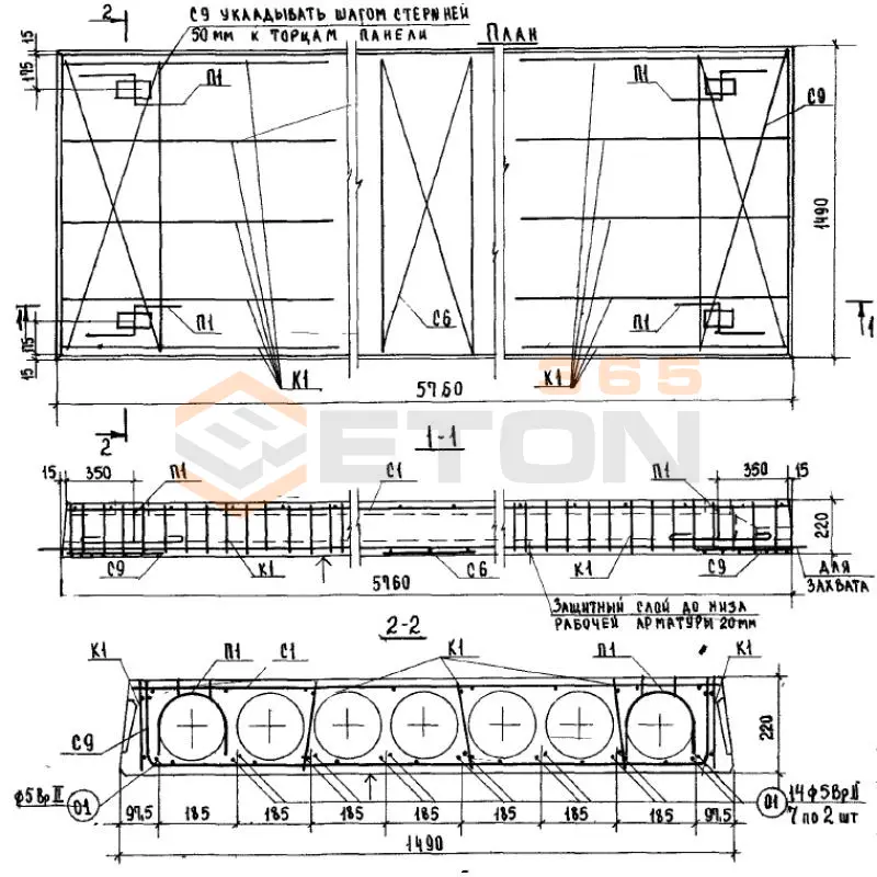 Плиты перекрытия многопустотные Серия ИИ 04-4 ПК 6-58-15 ВрII