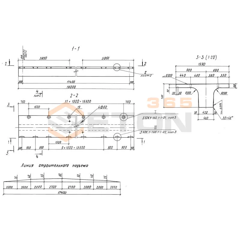 Балки Серия 3.501.1-165 Б 18-1 вд