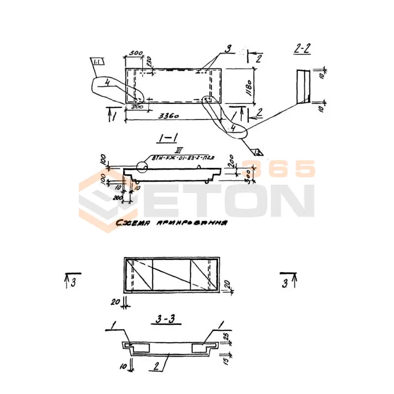 Плиты перекрытия Серия ВТИ-КЖ 01-83 П 2 (ВТИ-КЖ 01-83)