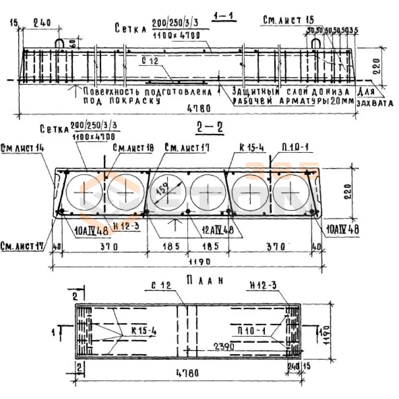 Панели многопустотные Серия 1.141-1 ПК 10-48-12 АIV а