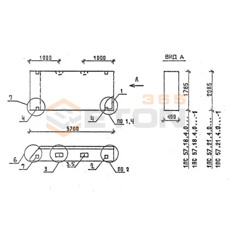 Панели стеновые толщиной 400 мм Серия 1.030.1-1 1ПС 57-18-4,0-6 л-1