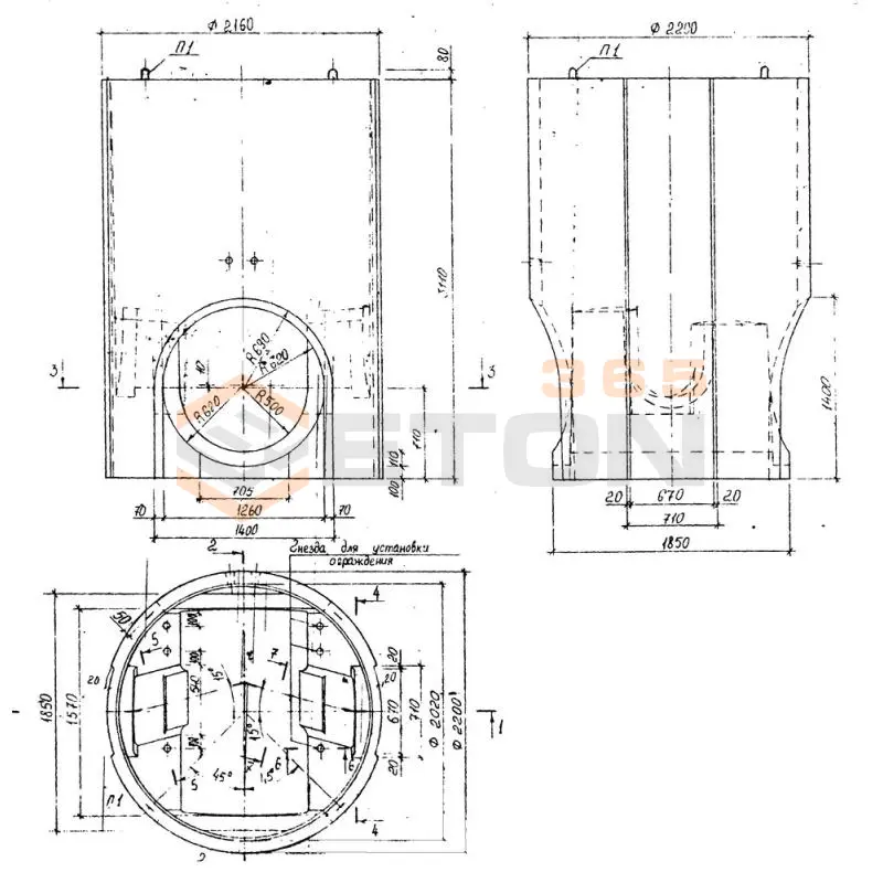 Рабочие камеры Альбом РК 2201-82 КЛ 20