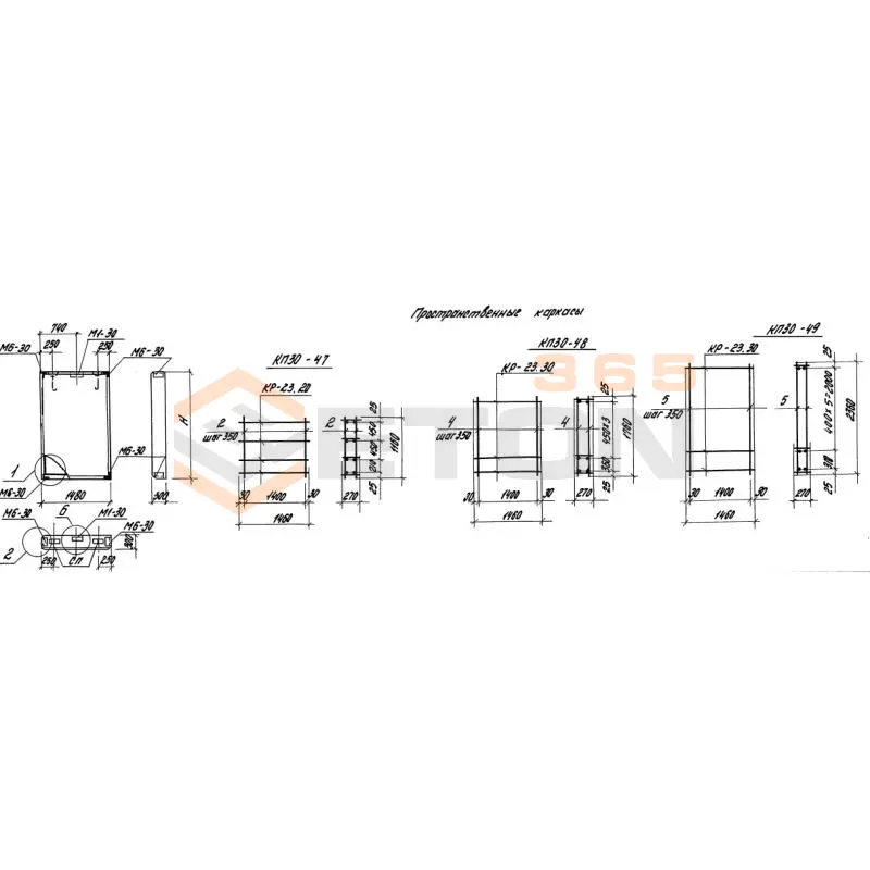 Панели стеновые толщиной 300 мм Серия 1.030.1-1 2ПС 15-24-3,0 я