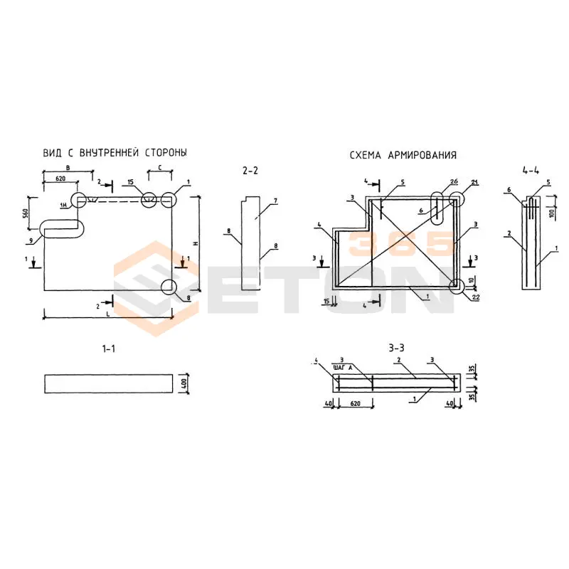 Панели наружных стен трехслойные легкобетонные Серия 1.232.1-10 1ПСЦ 30-33-4 л-1