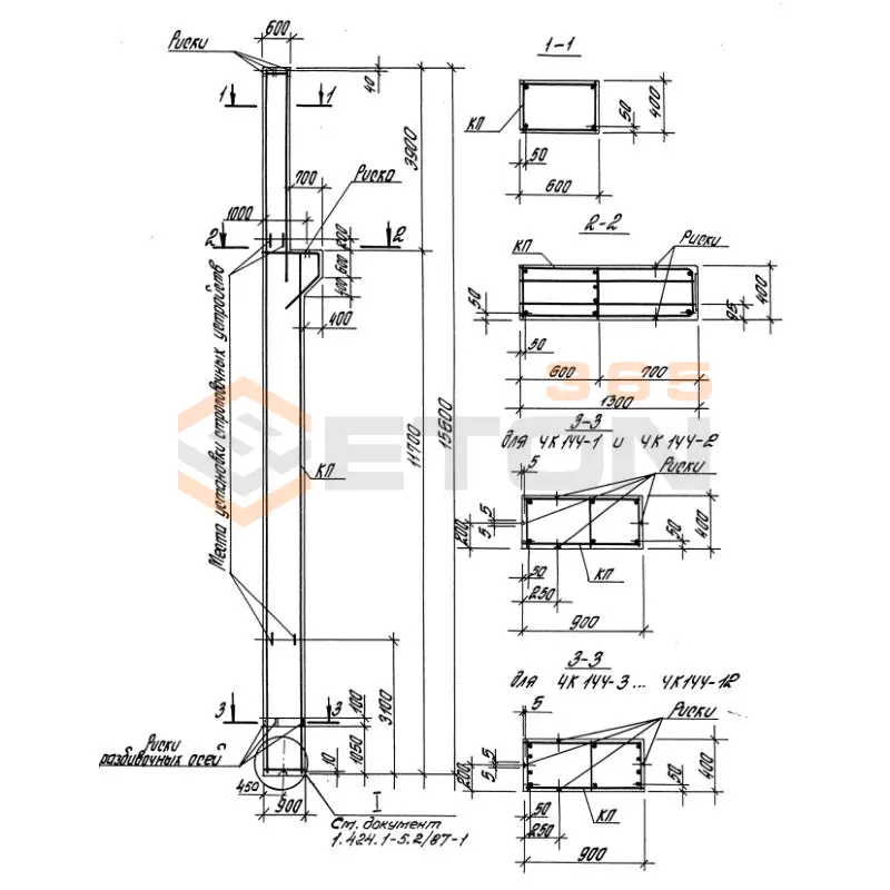 Колонны для зданий высотой 12,0; 13,2 и 14,4 м Серия 1.424.1-5 4К 144-9