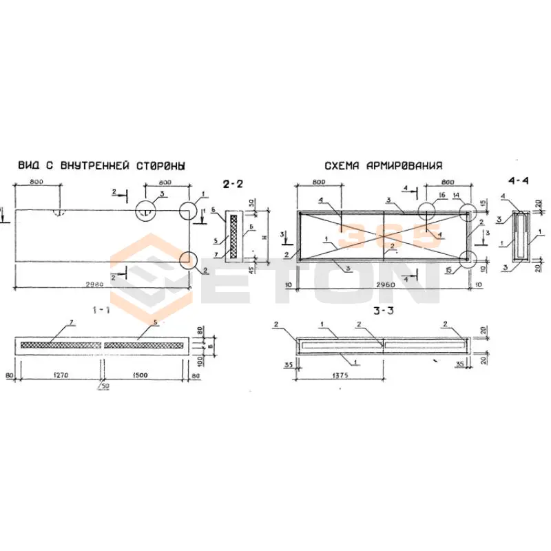 Панели стеновые трехслойные Шифр м25.13/89 ПСТ 30-12-2,5 (м25.13/89)