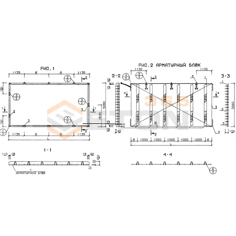 Панели перекрытий сплошные Серия 1.143-5 пв П 33-57-16-3 т (1.143-5пв)