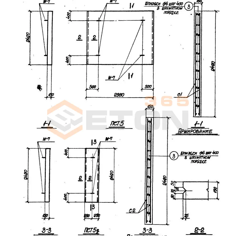 Плиты стеновые Серия ИС 01-05 ( НК 029-23:39 ) ПСТ 5-2