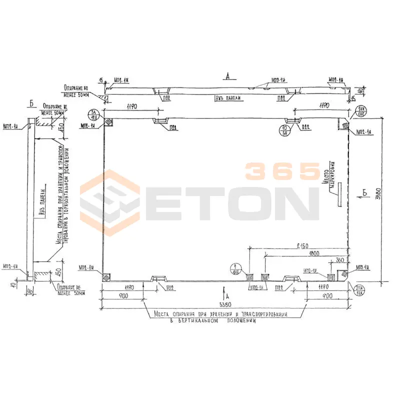 Панели перекрытий Альбом РМ 2283 П 3654-15 (Альбом РМ 2283)