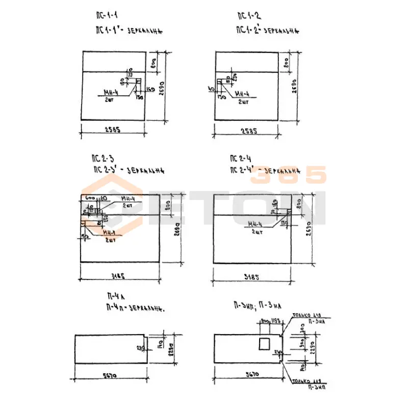 Плиты перекрытия Серия 1-335 ТулМ П 3 ип (1-335 ТУЛМ)