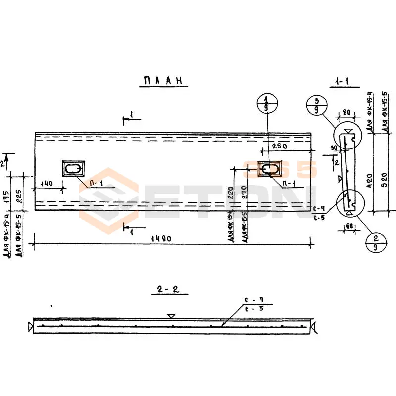 Камни фризовые Серия 1.269-1 ФК 15-5