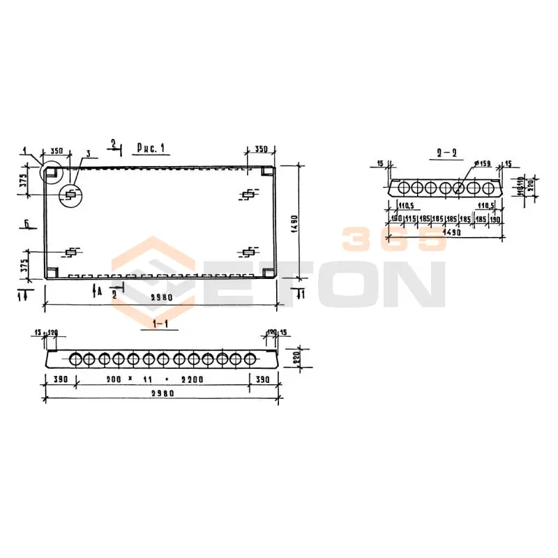 Плиты перекрытия многопустотные Серия 1.090.1-1/88 ПК 30-15-6