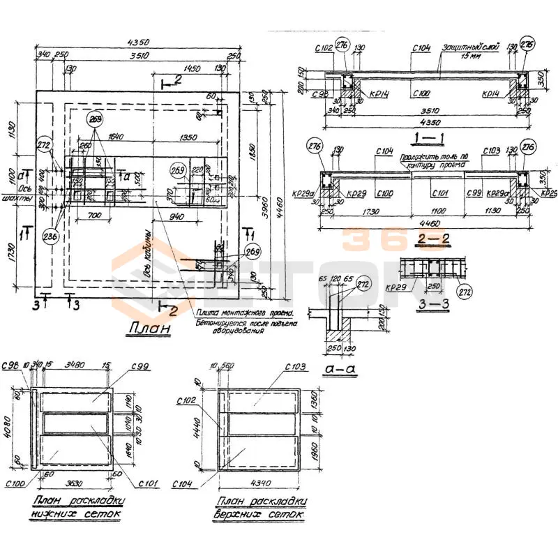Плиты перекрытий шахт Серия 1.489-1 П 33