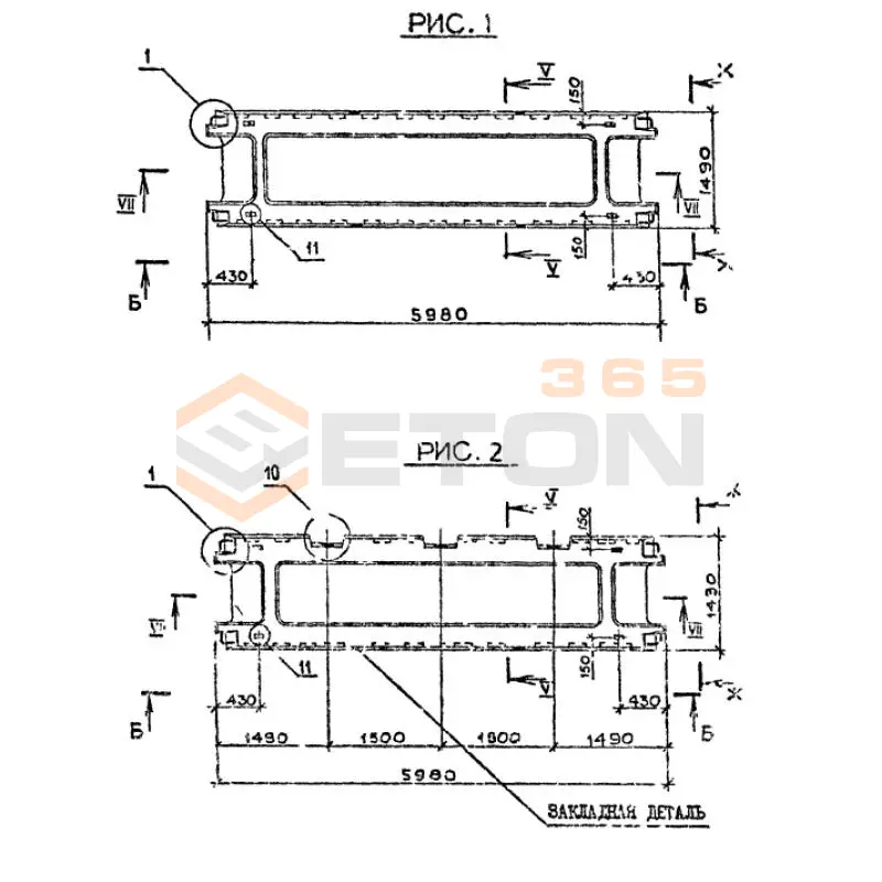 Плиты перекрытия ребристые Серия 1.090.1-2с 2ПР 60-15-6 АтVтс (1.090.1-2с)