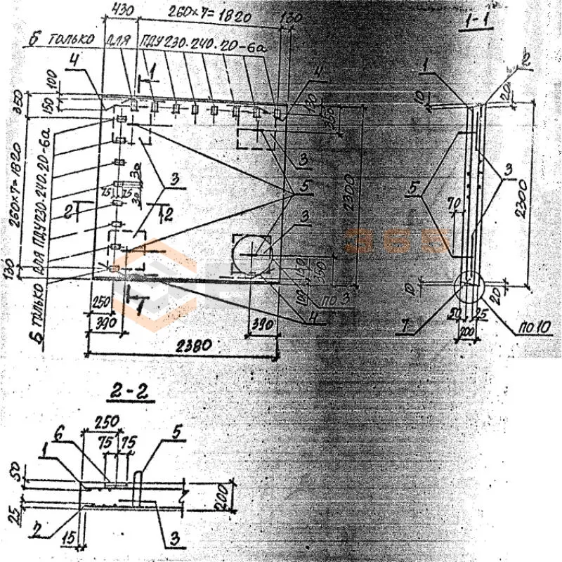Плиты днища каналов угловые ПДУ серия 3.006.1-8 ПДУ 250-240-20-6