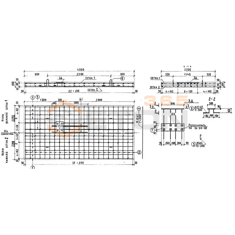 Плиты ИНВ 25442м П 1 (ИНВ 25442м)