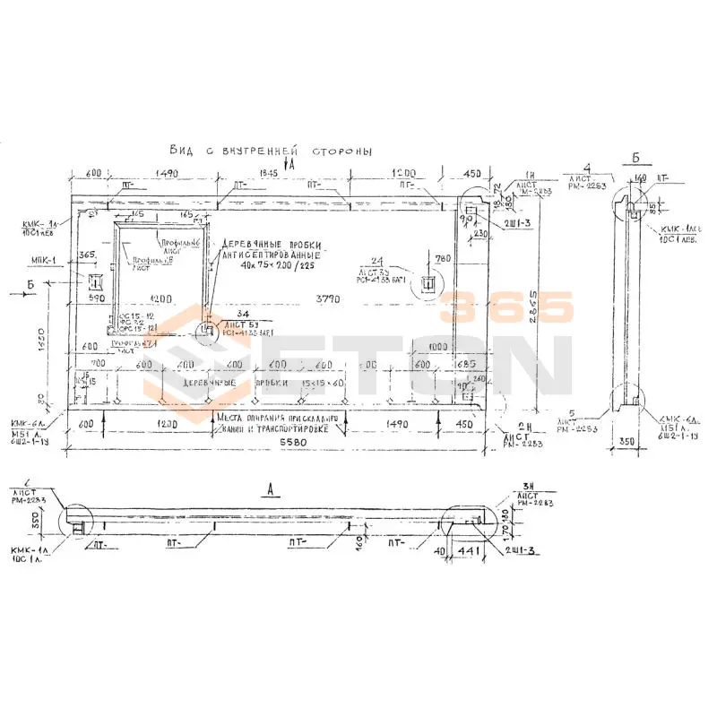 Панели наружных стен навесные Альбом РМ 2283 1НТ 56-53 т (Альбом РМ 2283)