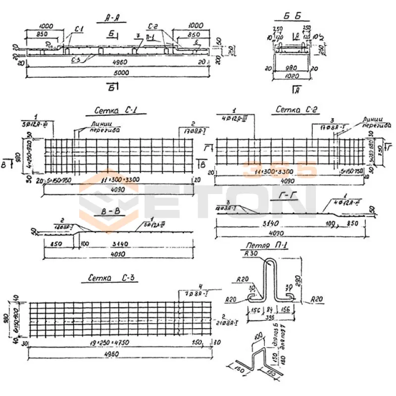Плиты днища Альбом ПС 192 ДБ 17 у