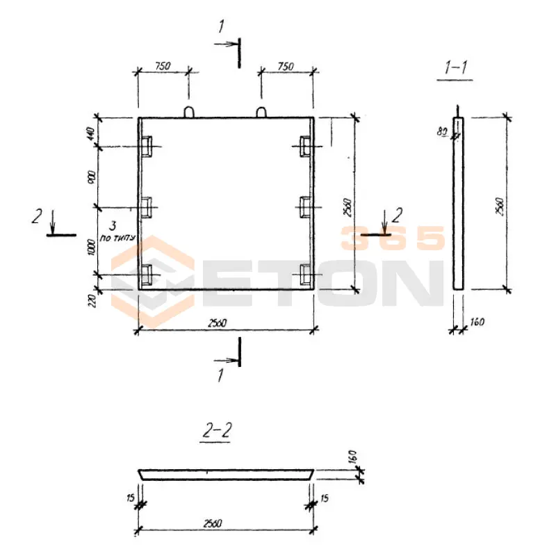 Диафрагмы жесткости плоские Серия Б1.020.1-7 Д 26-26 (Б1.020.1-7)