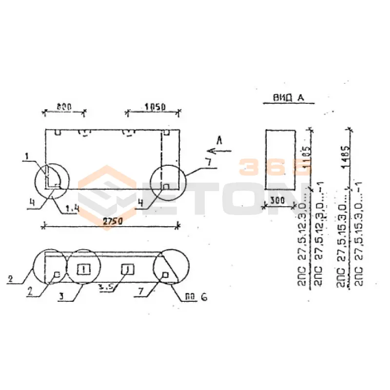 Панели стеновые толщиной 300 мм Серия 1.030.1-1/88 2ПС 27,5-12-3,0 я