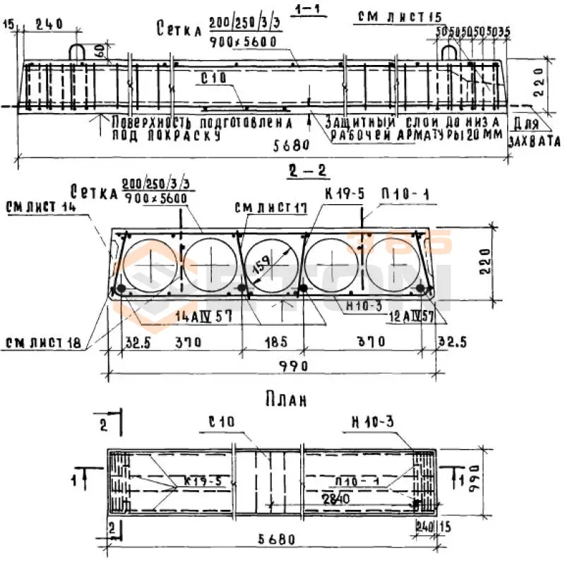 Панели многопустотные Серия 1.141-1 ПК 10-57-10 АIV а