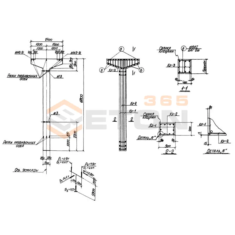 Колонны Серия 3.015-2 К 20-4 (3.015-2)