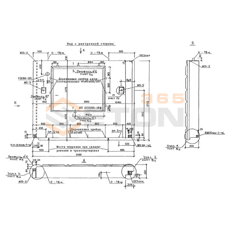 Панели наружных стен трехслойные Альбом РМ 2919-02 1НТ 35-10 м1 чс (РМ 2919-02)