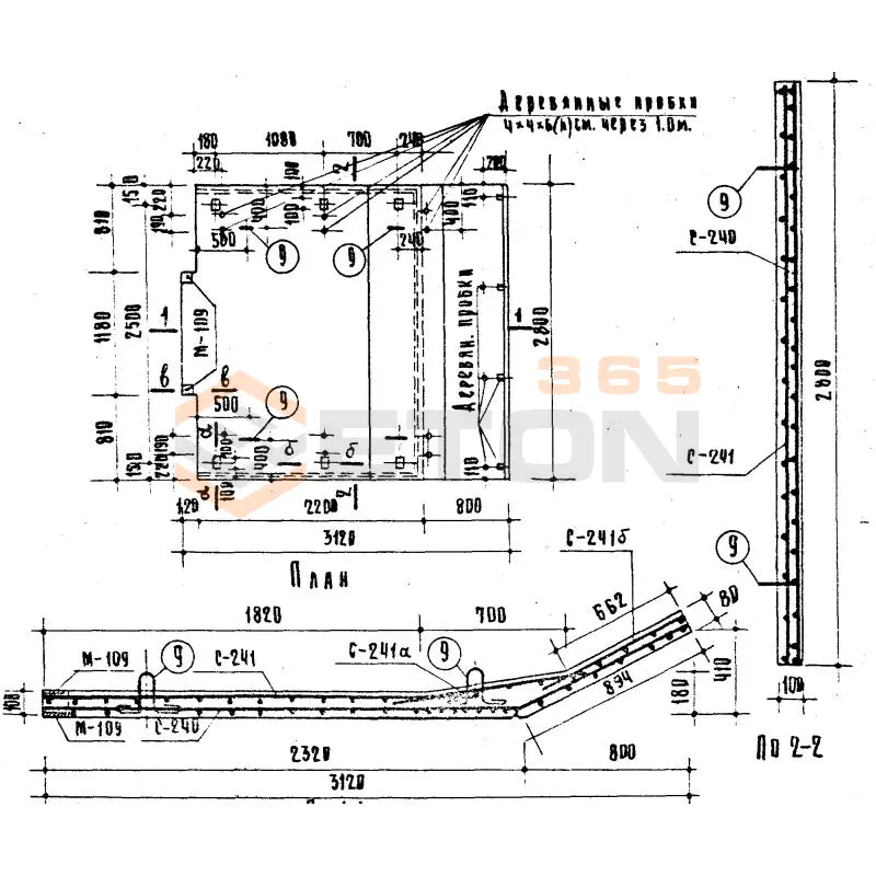 Козырьки входов Серия ИИ 03-02 Альбом 15-64 КВ 30