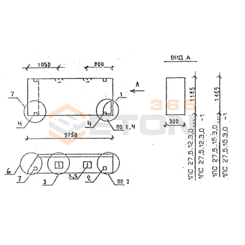 Панели стеновые толщиной 300 мм Серия 1.030.1-1/88 1ПС 27,5-15-3,0 л