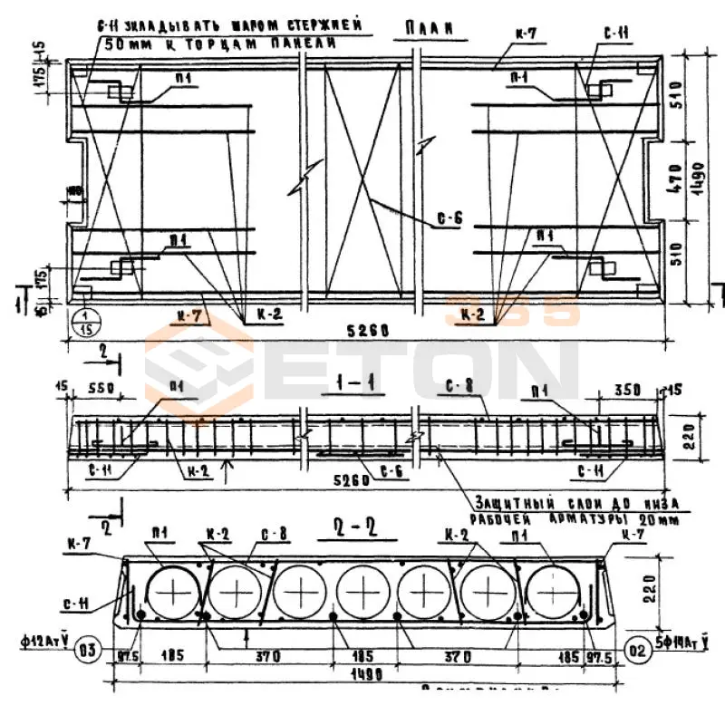 Плиты перекрытия многопустотные Серия ИИ 04-4 ПК 16-53-15 с АтV