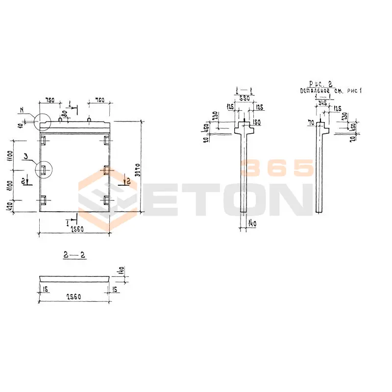 Диафрагмы жесткости 1.020-1/87 ( 1.020.1-7, 1.020-1/83, ИИ 04-1, 1.020.1-3пв ) Д 26-33