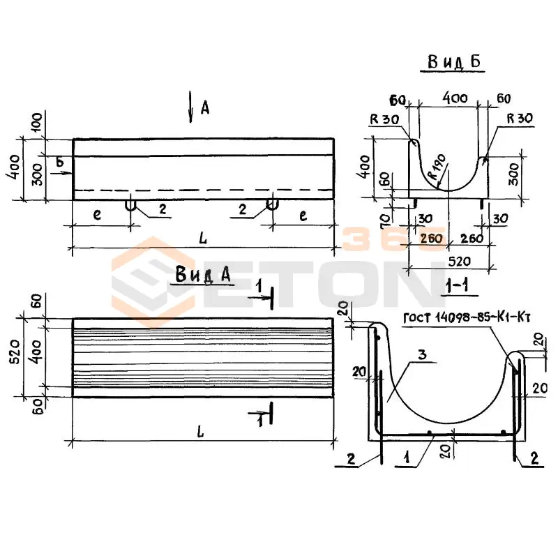 Кормушки Серия 3.818.9-2 КТ 33-52-30